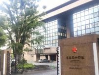 東京都赤十字で血液製剤１・３万本使用不能に…冷凍庫の電源喪失で、日赤は１か月後に厚労省に報告