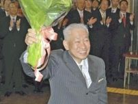 元金沢市長の山出保さん死去、９３歳…「世界で最も美しい」金沢駅完成に尽力