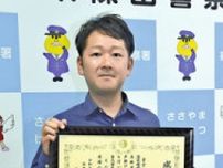深夜に「ガラガラ」と音…手押し車の９１歳、自宅から６０ｋｍ離れた兵庫県丹波篠山市で保護