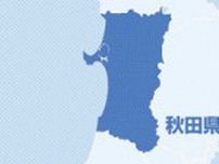 クマに襲われ重傷の男性に見舞金５万円、北秋田市が初支給…小中学生全員に「鈴」緊急配布も