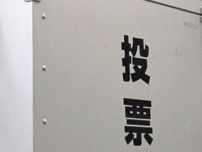 投票用紙の誤交付や入力ミス、入場待ち６０人に「閉鎖時間後は投票できない」と間違った案内も…各地でトラブル相次ぐ