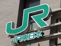 東海道線が運転再開…小田原駅の人身事故で一時見合わせ
