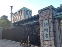 川崎重工業から接待、海自隊員ら９０人規模処分へ…海上幕僚長も懲戒の見通し
