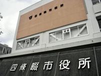 保育士確保へ四條畷市「月４万円支給」…全職種より１００万円低い平均年収、仕事続ける「理由になる」