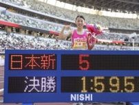 きょうからインターハイ陸上、久保凛が３連覇狙う８００ｍは猛暑対策で「タイム決勝」