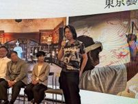 東京芸大の修士課程に「ゲーム専攻」、日比野克彦学長「世界に認められ発信すべきもの」