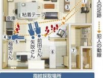 高校生ら女性３人射殺の「ナンペイ事件」、未特定の指紋７点…３０日で発生３０年