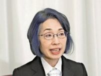 東大法学部初の女性学部長からの転身、沖野真已・最高裁判事が就任会見「様々な考えに耳傾けたい」