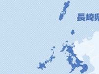 長崎県諫早市と雲仙市で震度４、津波の恐れなし