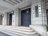 留学生受け入れ増へ大学定員の上限緩和、低迷する学部留学生の比率高める…２６年度から実施へ