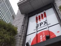 日経平均終値、３７０円安の４万１４５６円…銀行や保険株など下落し３日ぶり値下がり