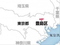 池袋のすし店で３２歳従業員が刺され死亡…同僚の５６歳を殺人容疑で逮捕「店の包丁で刺した」
