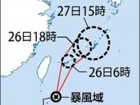 台風８号、２６日午前に宮古島接近…夜には鹿児島県で線状降水帯発生の恐れ