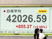 関税率下がっても「楽観視できる状況ではない」…依然企業に危機感、求められる政府の対策