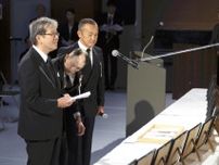 「津久井やまゆり園」殺傷事件９年、建て替えられた園舎で追悼式…犠牲者１９人の冥福祈る