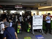 ＪＲ山陽・鹿児島・日豊各線で順次運転再開…小倉駅などで停電、一時運転見合わせ