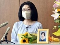 未解決のまま３０年となる「ナンペイ事件」、親友らが犠牲者追悼「どうか解決を」