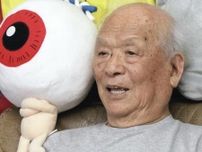 水木しげるさんと伊藤潤二さんに米アイズナー賞「殿堂入り」…過去には手塚治虫さん、宮﨑駿さんら