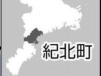シュノーケリング中の中２男子が行方不明…三重・紀北の海岸、尾鷲海上保安部などが捜索