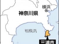 神奈川・三浦の海岸でシュノーケリング中の６８歳男性死亡…海や川で水難事故相次ぎ計３人死亡