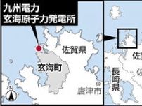 玄海原発構内でドローン３機飛行、九州電力が「核物質防護情報」通報…その後敷地外に