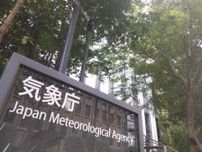 台風８号から変わった熱帯低気圧、再び発達し台風８号に…沖縄・大東島地方で線状降水帯発生の恐れ