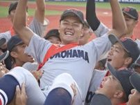 東海大相模に先行許すも横浜・村田浩明監督「試合は長い旅のようなもの」…逆転勝ちで春夏連覇かかる甲子園へ