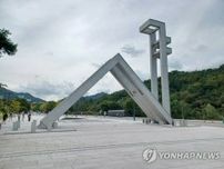 韓国・ソウル大教授　４年で５６人が海外の大学に