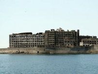 軍艦島の議題採択巡り韓日対決　投票で日本案可決＝世界遺産委