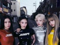 ［韓流］ＢＬＡＣＫＰＩＮＫの新曲　スポティファイで５日連続１位