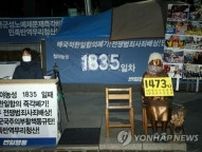 １０年間続けた日本大使館前の「少女像」での座り込みを中止　韓国市民団体