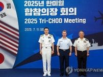 北朝鮮が韓米日軍事協力を非難　「核戦争引き寄せている」