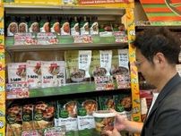 韓国「ビビゴ」　ドンキに専用コーナー＝日本初上陸商品を限定販売