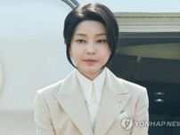尹前大統領の妻　博士号「無効」に＝修士号取り消しで
