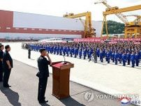 北朝鮮　新型駆逐艦の追加建造を表明＝来年１０月までに