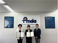 韓日　医療機器分野で「情報共有秘密保持協約」締結