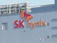 ＳＫハイニックス営業益　サムスンの２倍「１兆円」＝４〜６月期