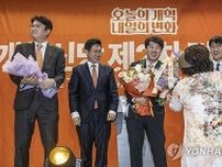 保守系野党「改革新党」代表に李俊錫氏＝韓国