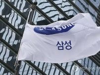 サムスン電子　２．４兆円規模の半導体受託生産受注＝米でＡＩ用製造か