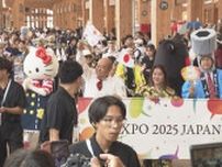 【速報】万博「ジャパンデー」日本の人気キャラ集結したパレード始まる　式典やMISIAさんライブも