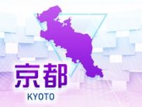 【参院選】京都選挙区　新実彰平氏（維新・新）が当選確実　残り1議席を自民、共産、参政が争う