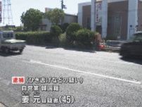 大阪・泉大津市でバイクに乗った高校生男女2人をひき逃げし重傷を負わせた疑い　韓国籍の男が逮捕