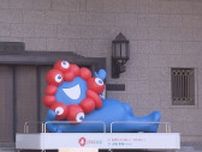 【速報】大阪市役所前の「ミャクミャク」　万博会場にお引越し