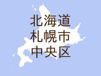 （北海道）札幌市中央区北５条西２丁目付近で通せんぼ　７月１６日午後