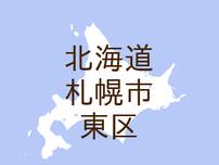 （北海道）札幌市東区北４３条東１５丁目付近で不審な接触　７月２６日深夜