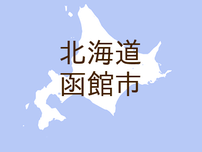 （北海道）函館市富岡町１丁目付近で盗撮　７月２４日夕方