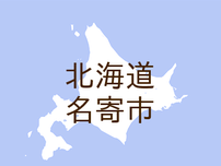 （北海道）名寄市中川町大富でクマ出没　７月８日深夜