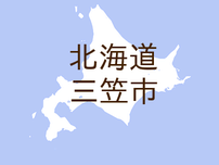 （北海道）三笠市幸町付近で下半身露出　７月８日夕方