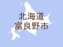 （北海道）富良野市西達布でクマ出没　７月２４日夜