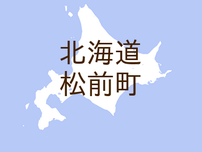 （北海道）松前町静浦でクマ出没　７月２８日夕方